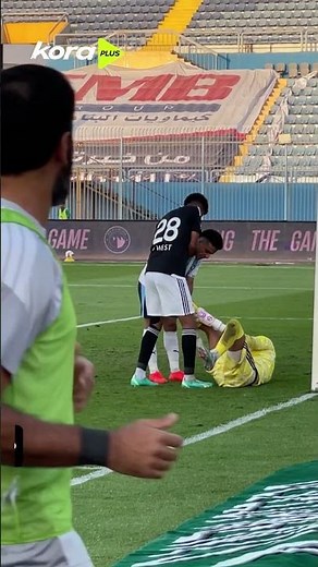 السمانة هتفرقع يا إسلام.. إصابة قوية لحارس الجونة خلال مباراة بيراميدز