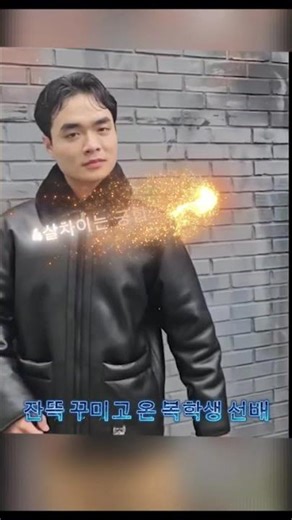 [2026년 동신대학교] 우리의 추억 -엠티편 -쇼츠- 공모전 '우수상'