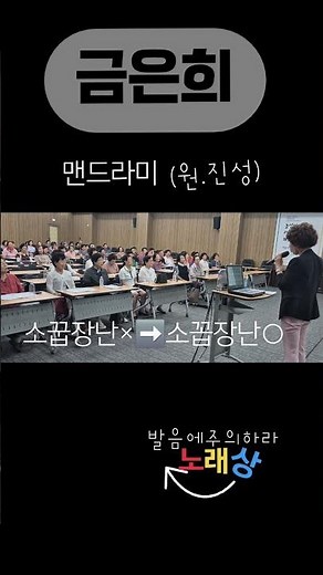 #맨드라미#진성25년도신곡#해남농협#광주전남북#금은희노래웃음레크명강사