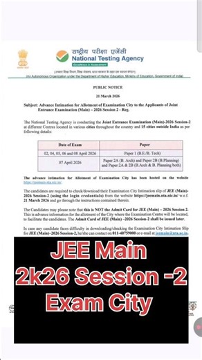 JEE Main(2026) Exam City Session 2 #Jeemainexamcity2026