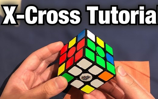 三阶魔方Xcross教程 CubeRazn