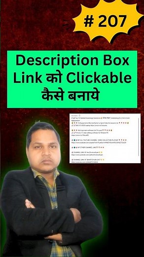 #207🎯Verification required to make external Links Clickable ||Youtube description link not clickable