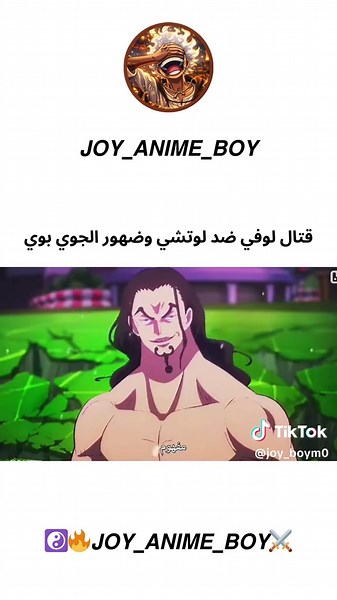اكتشف تفاصيل انمي Edens Zero الجزء الثاني