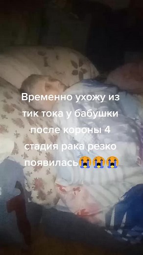 Максим on TikTok