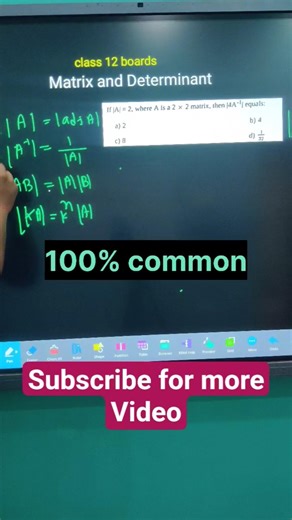 CBSE & ISC 2026 Maths 🔥 Last Minute Suggestion | 100% Common Questions | #cbse2026 |#isc2026 |