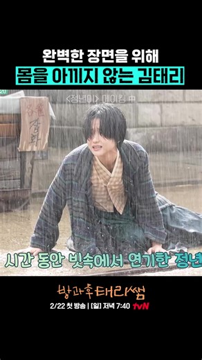 방과후 태리쌤과 아이들의 특별한 연극 수업