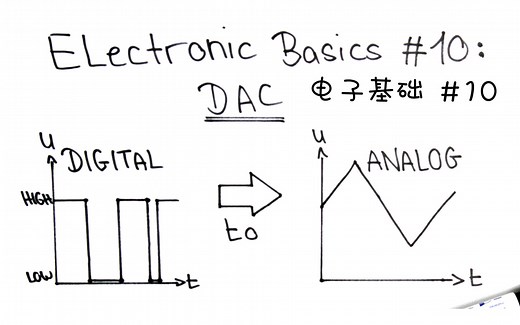 【电子基础-双语自翻】10# 用Arduino放音乐——数模转换器DAC( GreatScott! / Electronic Basics )