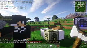 【血舞Crazy】我的世界模拟都市4 建设采石场