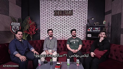 Xbox 360 Gameplay y comunidad en Zher Zamin