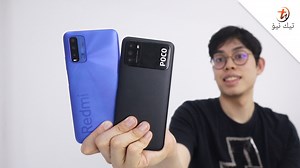 19K views · 828 reactions | [POCO M3 vs Redmi 9T] Dalam video kali ini, kami mengulas sedikit mengenai dua telefon bajet yang tengah hangat sekarang ini iaitu POCO M3 dan Redmi 9T. Yang menariknya, kedua-dua peranti ini dijual pada tanda harga yang sama. Jadi, apa perbezaan dia? Yang mana satu lebih berbaloi? Jom tonton video ini. Subscribe YouTube TechNaveBM : https://bit.ly/36kz7Qz #TechNaveBM | TechNave BM | Facebook