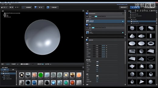 Element3d 第三集 动画引擎