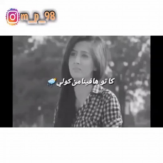 #اغاني #قامشلو #مصمم #كوباني #اكسبلور #عفرين #حزين #حالات_واتس #كردي #موسيقى#رومانسيه #اغاني_كردية #mohammed_hd #mozik_mo #عامودا #foryou #love #muzik