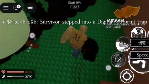 约翰多Aberrant试玩+里程碑四获得