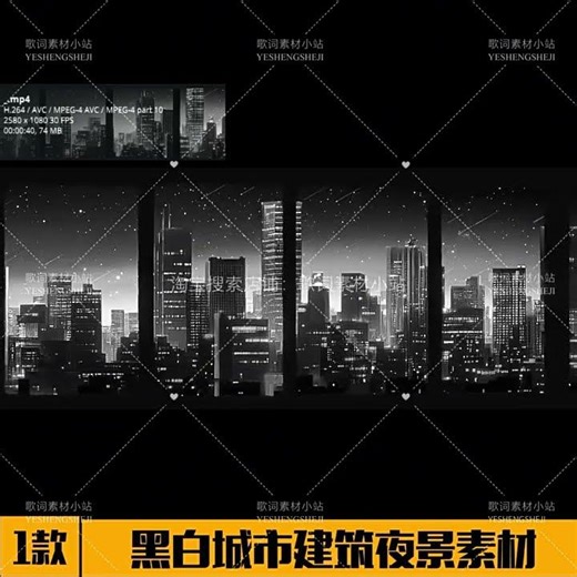 Black & White City Nights: Grayscale Urban Architecture | Aesthetic Live House Scenery Loops 🌃🎞️🌑