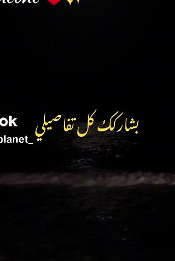 حبك رزق - أغاني تامر عاشور الجديدة