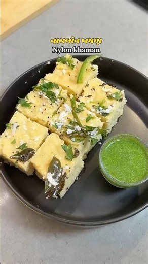 Nylon khaman | નાયલોન ખમણ #khamandhokla #khamanrecipe #gujaratifood