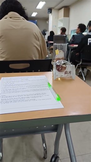 “오늘은 장애인활동지원사 교육 받는 날📚” #보호자 #간병 #장애인활동지원사#장애인의날