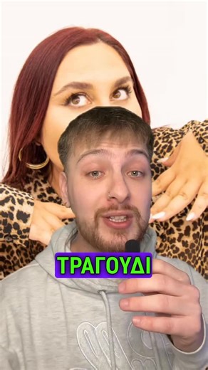 Ζησης Γ. on Instagram: "Το τραγούδι της Χρυσηίδας Γκαγκουτη για τον εθνικό τελικο #eurovision #viral #esc #eurovision2026 #greece"