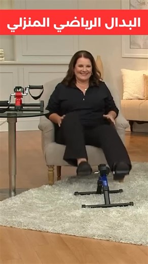 ZAAK MOBILE STORE on Instagram: "This is a portable arm and leg pedal exerciser, also known as a mini exercise bike. It can be used for both arm and leg exercises to improve muscle strength and joint mobility. It features a multi-function LCD display that tracks time, revolution count, RPM, and calories burned. The resistance level is adjustable to suit individual workout needs. Its compact and foldable design allows for easy storage and use under a desk or in other limited spaces. The non-slip