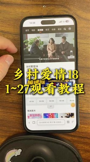 ~b5b42LmafD~乡村爱情18全集在线免费观看#乡村爱情 #乡村爱情18 #乡村爱情大结局 #乡村爱情全集观看