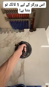 11K views · 84 reactions | Tile ki cutting check kero yaar #tiles #tilesdesign #tilesdesigns | Pawsitive Vibes | Facebook