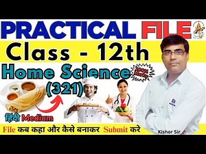 NIOS Class 12th Home Science (321) Solved Practical File 2024-25 | Hindi Medium #solvedpractical