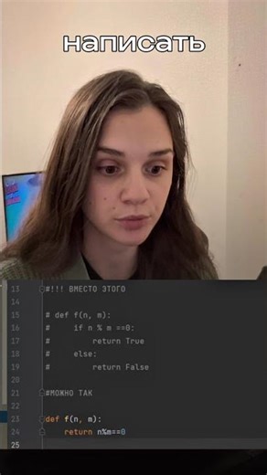Return тг Леся ИнфоФул#вреки #programming #егэ #егэинфа #егэ2026 #python #pycharm #coding #code #рек