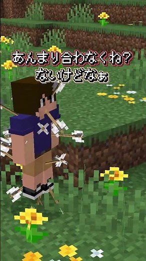 [MOD introduction] The history of arrows. "2D Projectiles" #shorts #modintroduction #Minecraft