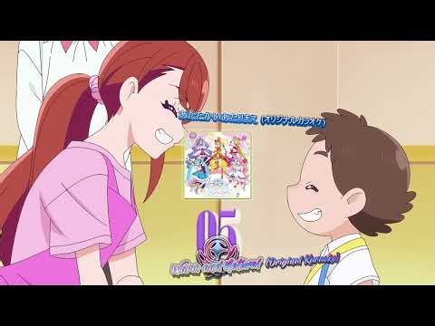 Hirogaru Sky! Precure Vocal Best [Disc 2] Track 05