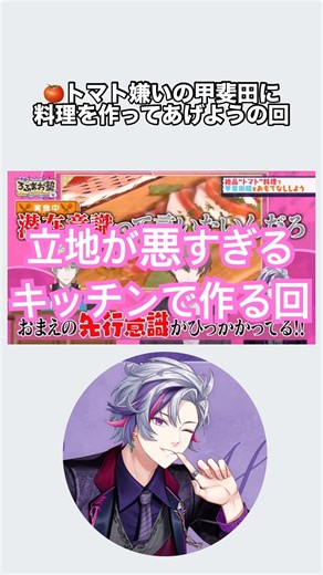 不破節炸裂のおもてなし料理