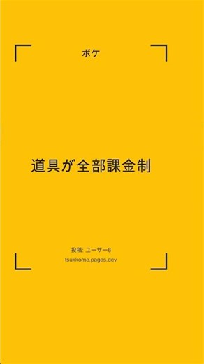 こんなドラえもんは嫌だ... #Shorts (2025-12-24 9:00)