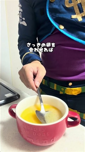 電子レンジで茶碗蒸しを作って食べる億泰