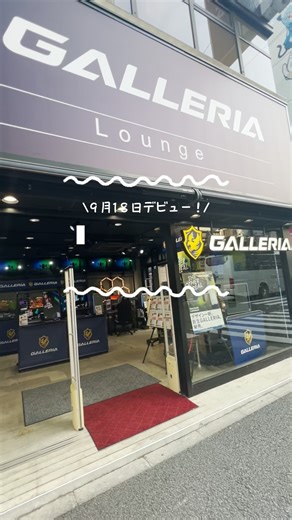 ドスパラ on Instagram: "【実は…】GALLERIAから新モデルが登場したよ！🤫 #ガレリア #新製品 #ゲーミングPC #ハイパフォーマンスPC #ドスパラ"