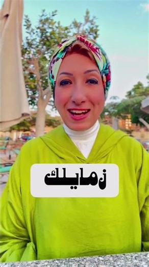 ازاي تلاقي تريند للبحث -أ.د. ميراهان فرج - كوتش بحث علمي