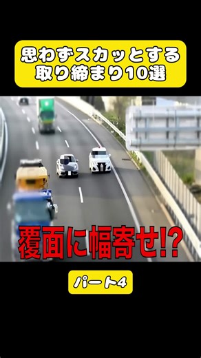 Highway Traffic Safety and Braking Techniques