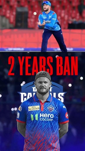 Delhi Capitals ke Player par lagega Ban #ipl #delhicapitals #benduckett