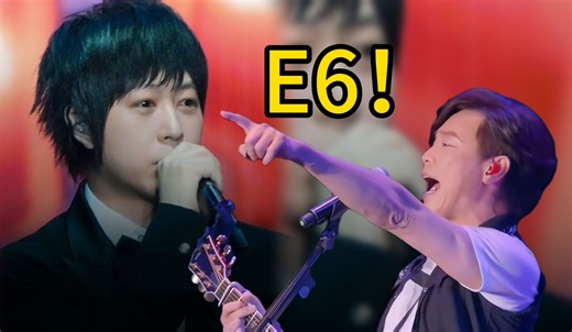 10拍E6是什么概念?E不发音?还是听听陶喆吊炸天的G8吧