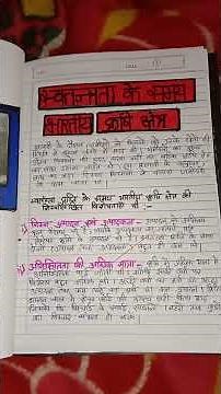 Economics project file class 12th in hindi.