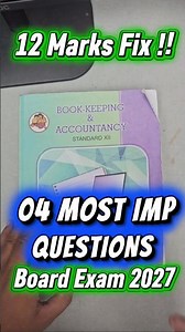04 Most Imp Questions of Partnership Final Accounts|12 Marks Fix|Board Exam 2027