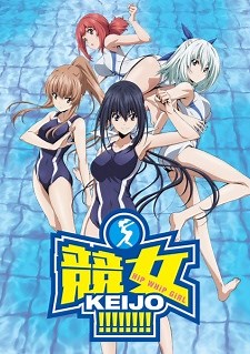 Keijo!!!!!!!! Episode 1