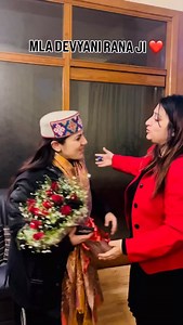 145K views · 15K reactions | MLA @devyanidsrana Ji . Naam bada, kaam bada… aur soch bilkul zameen se judi- Devyani Rani ji  “देवयानी रानी जी का स्नेह, जैसे एक बहन का—यही सादगी उन्हें खास बनाती है ” #MLA #nagrota | Singer Varsha Jamwal | Facebook