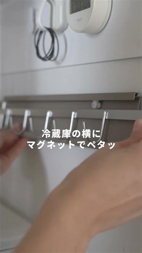 スリーコインズなら安い！すき間を有効活用できる収納グッズ#youtubeshorts