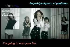 Tiara (T-ara) - Lies (거짓말) [Geojitmal] MV