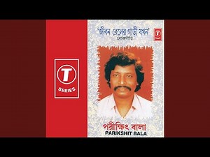 Ekdin Maatir Bhitare