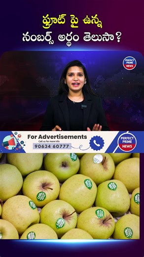 Fruit Sticker Codes Explained: Are You Eating Organic or Chemical Fruits?