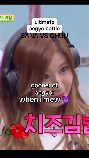who wins? #twice #loona #aegyo #kpop #shitpost might delete later