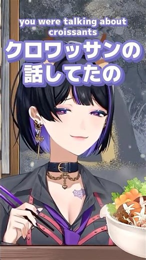 メロコがちょまの配信を見て思うこと #shorts #るんちょま #ルンルン #狂蘭メロコ