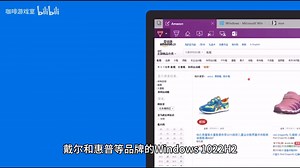 Win10用户没法省心！五月更新触发BitLocker锁定、还会蓝屏死机