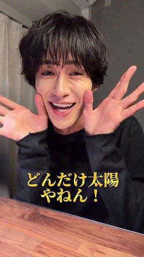 曽野舜太 インスタライブ（MILK）｜いつにも増して絶好調