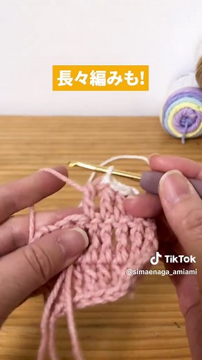 かぎ針編みで色を変える技法の紹介
